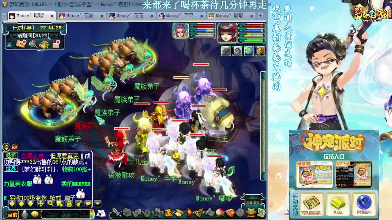 175DT加LB神器5X 第6段