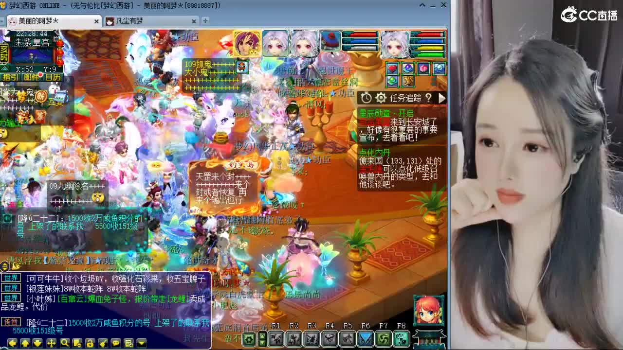 20周年纪念区 第6段