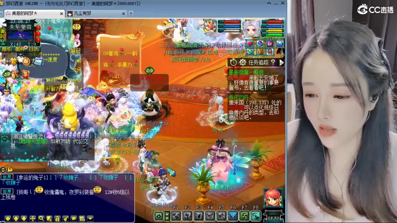 20周年纪念区 第7段