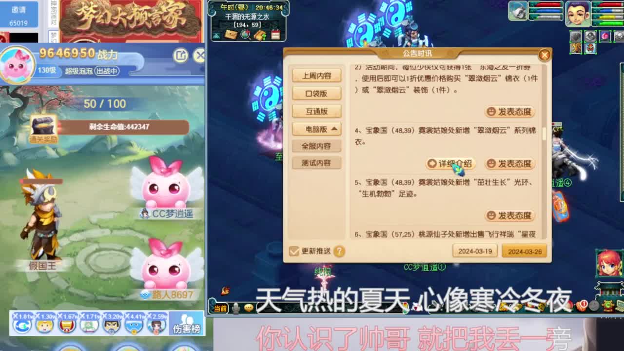 打书炼妖估价鉴定 第2段