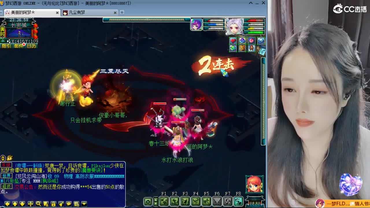 20周年纪念区 第8段