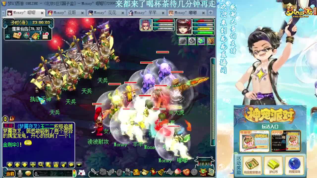 175DT加LB神器5X 第7段