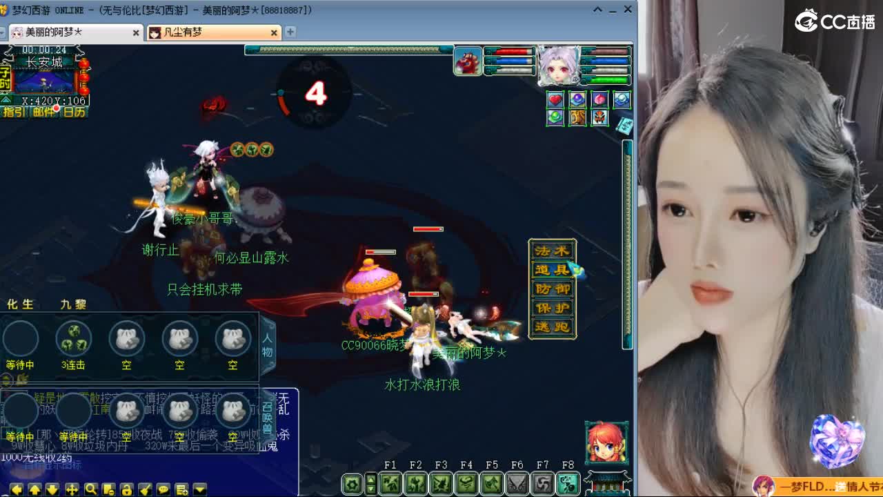 20周年纪念区 第9段