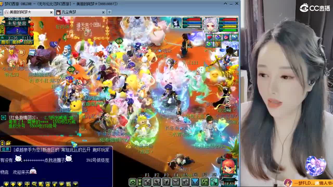 20周年纪念区 第10段