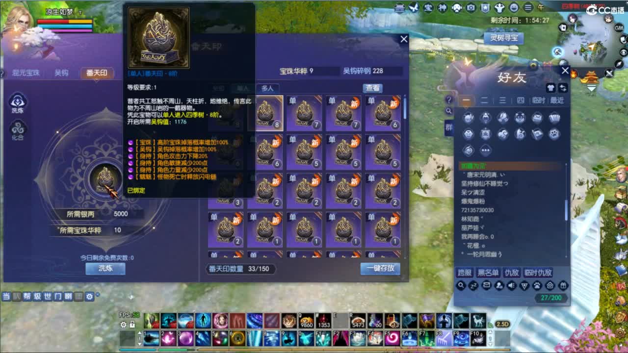 好久不见 第3段