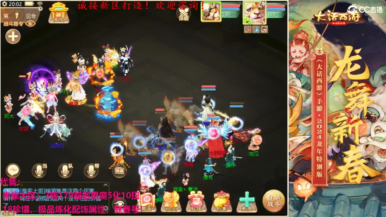 专业新区打造！全能打理！ 第1段