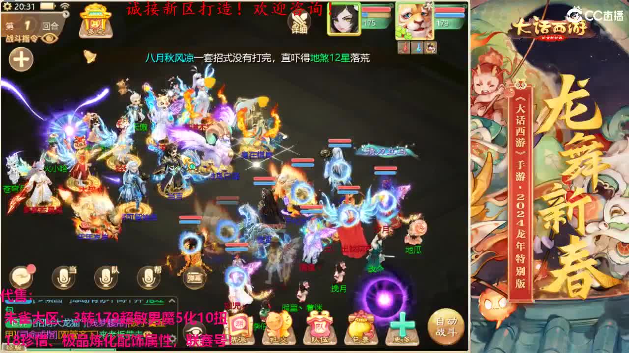 专业新区打造！全能打理！ 第2段