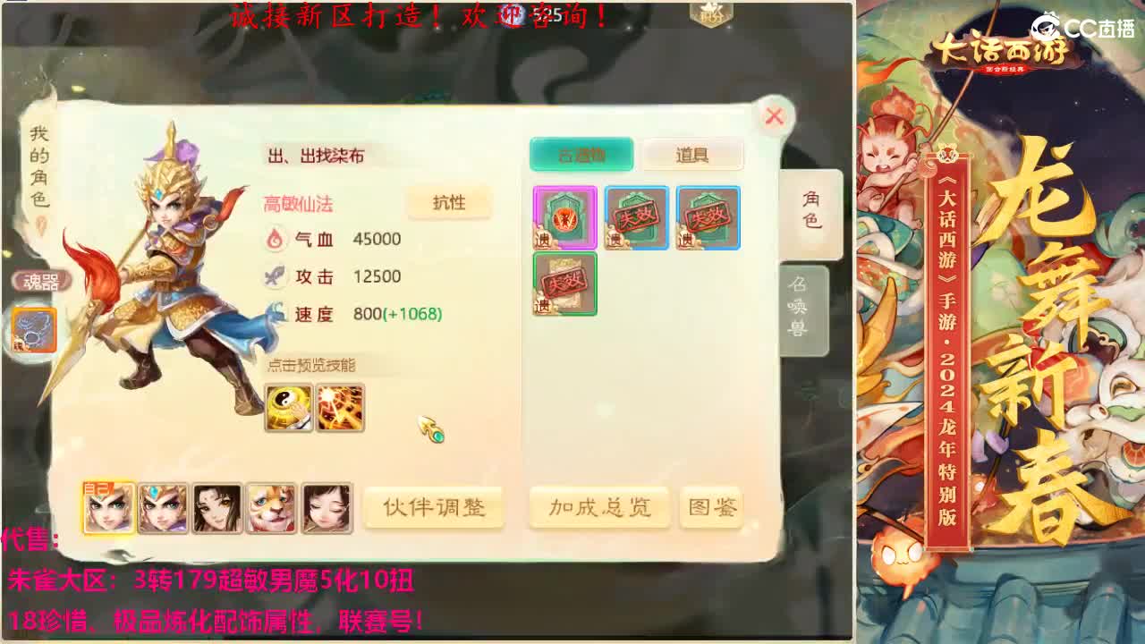 专业新区打造！全能打理！ 第3段