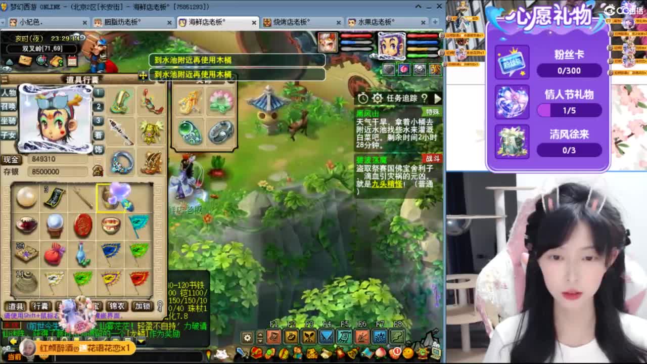 妃色175新组合1.0 第7段
