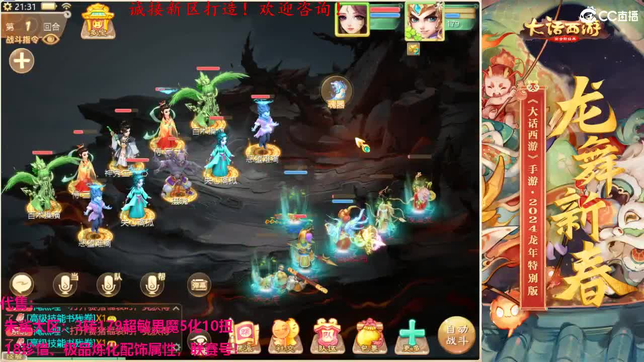 专业新区打造！全能打理！ 第4段