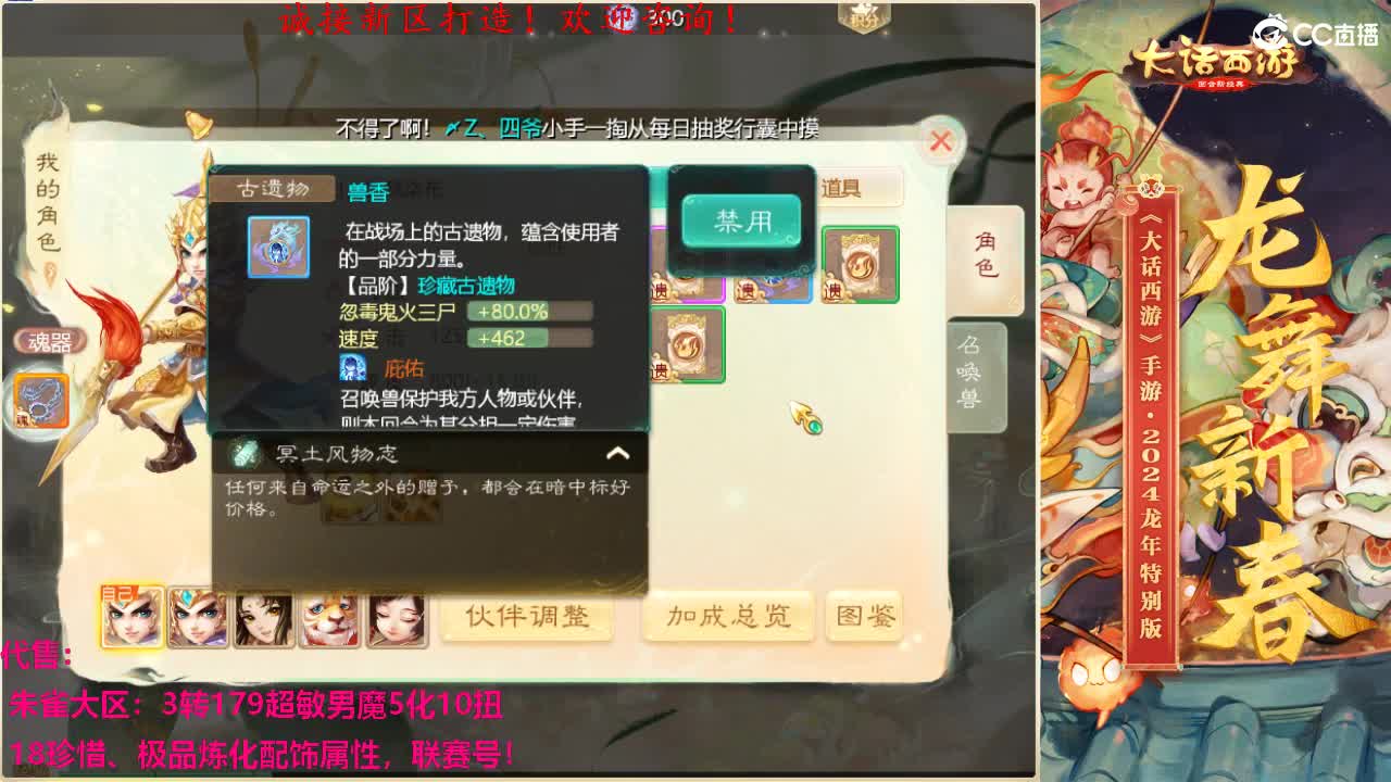 专业新区打造！全能打理！ 第6段