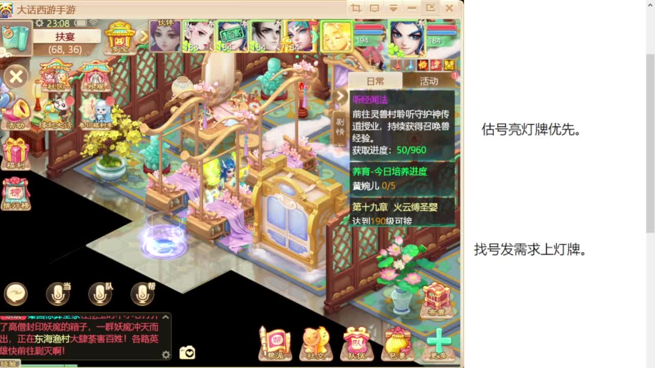 专业藏宝阁，估价找号帮出 第11段