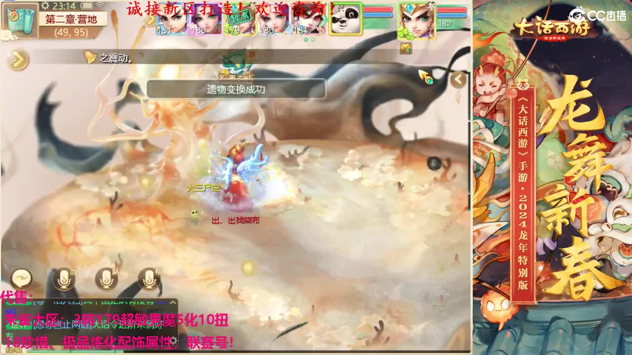 专业新区打造！全能打理！ 第7段