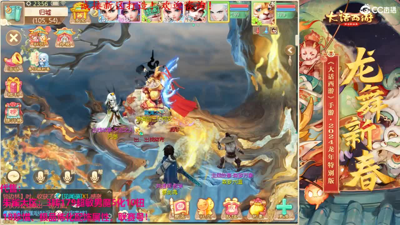 专业新区打造！全能打理！ 第9段