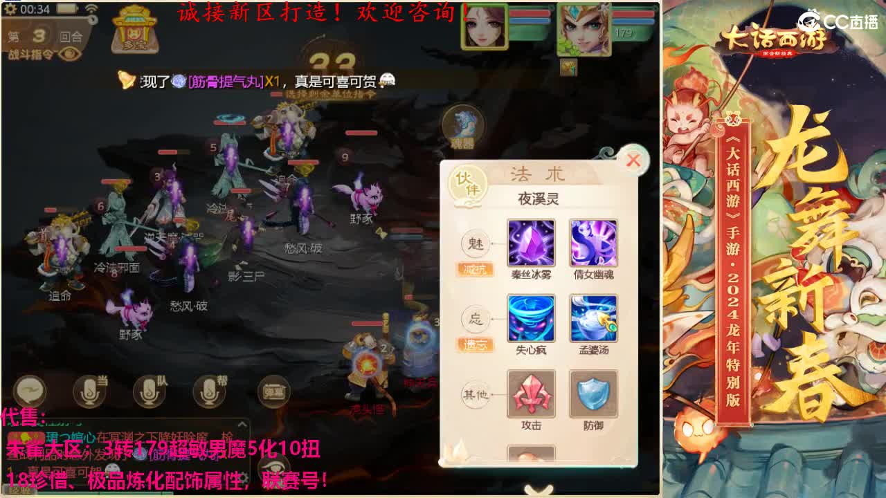 专业新区打造！全能打理！ 第10段