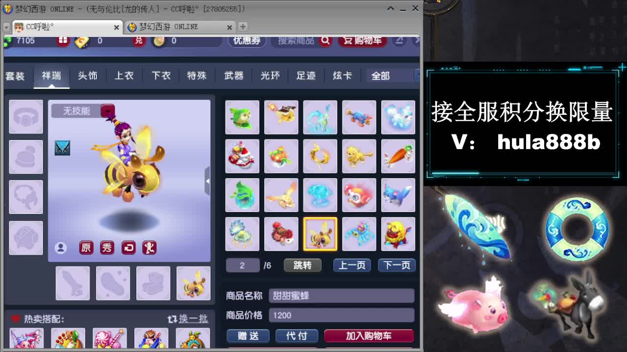接周年区2万积分办绿通 第11段