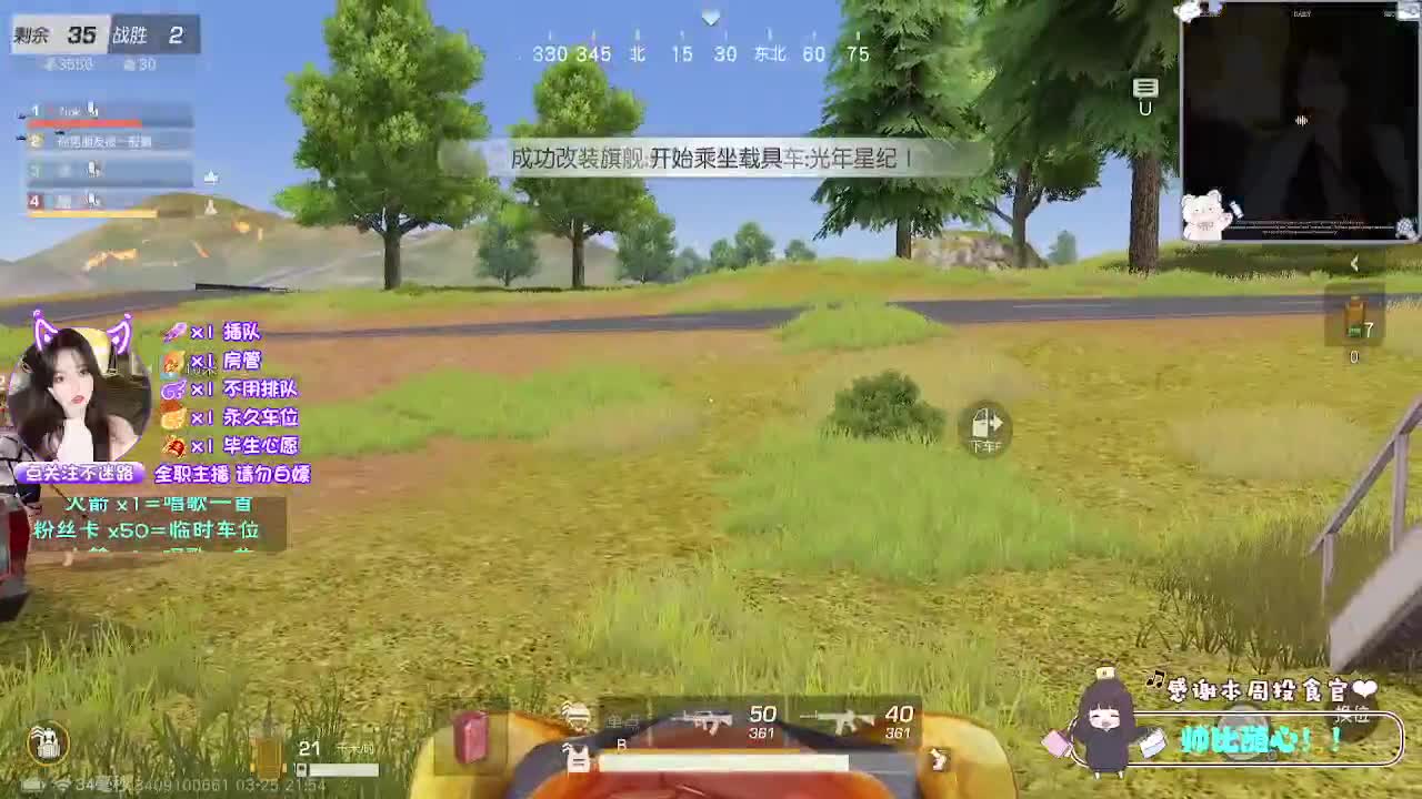 愿我们得偿所愿 第4段