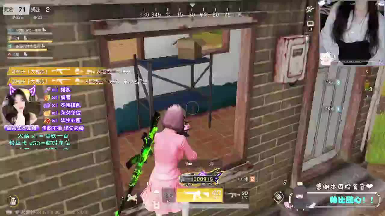 愿我们得偿所愿 第6段