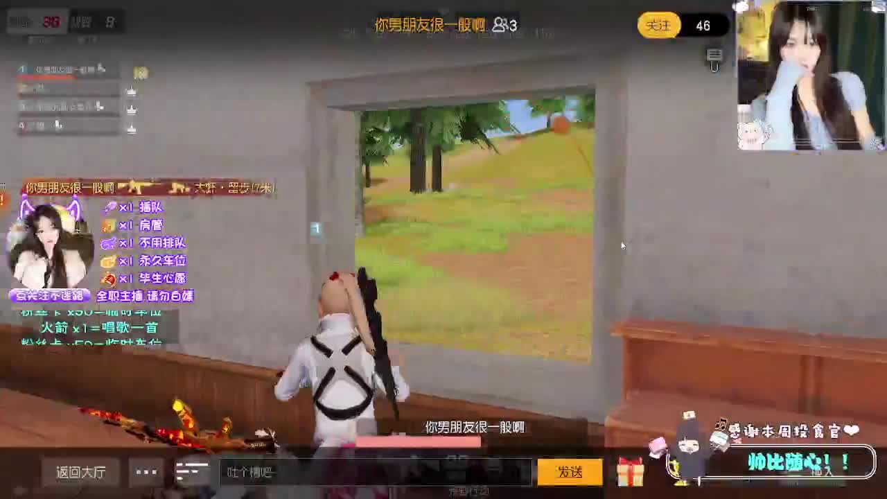 愿我们得偿所愿 第7段