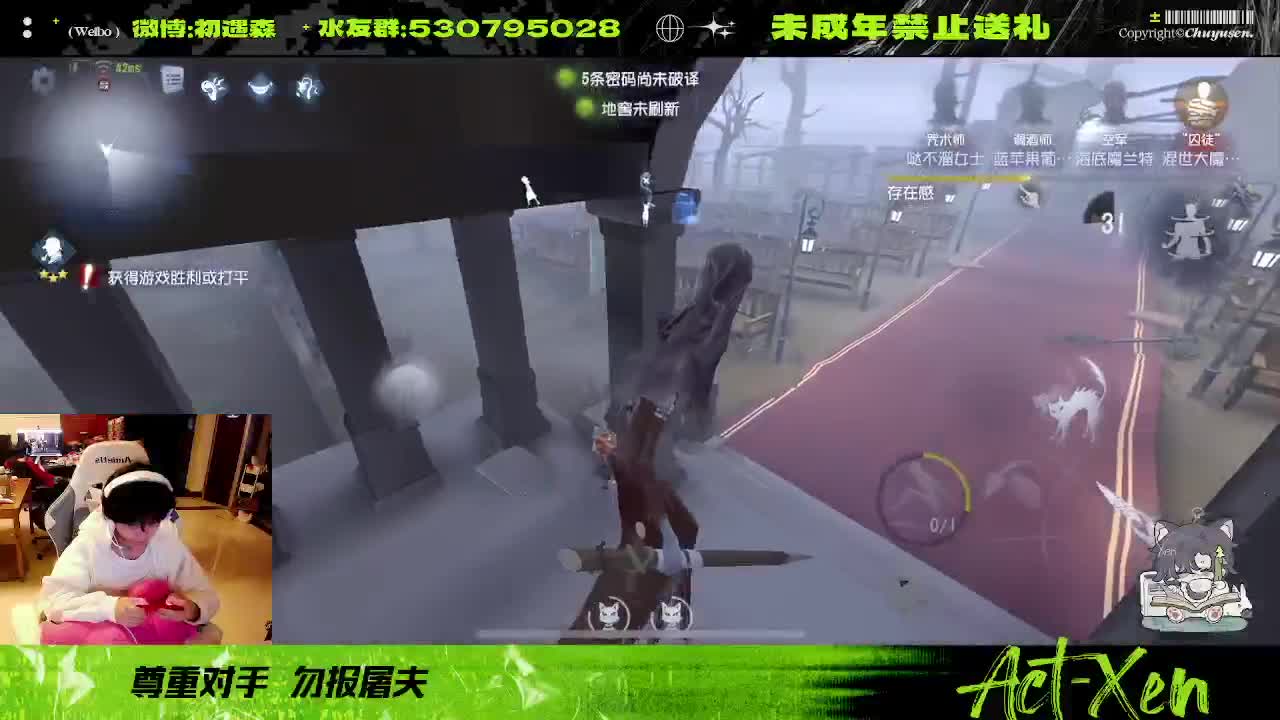 看看玩第五的心率是咋样的 第5段