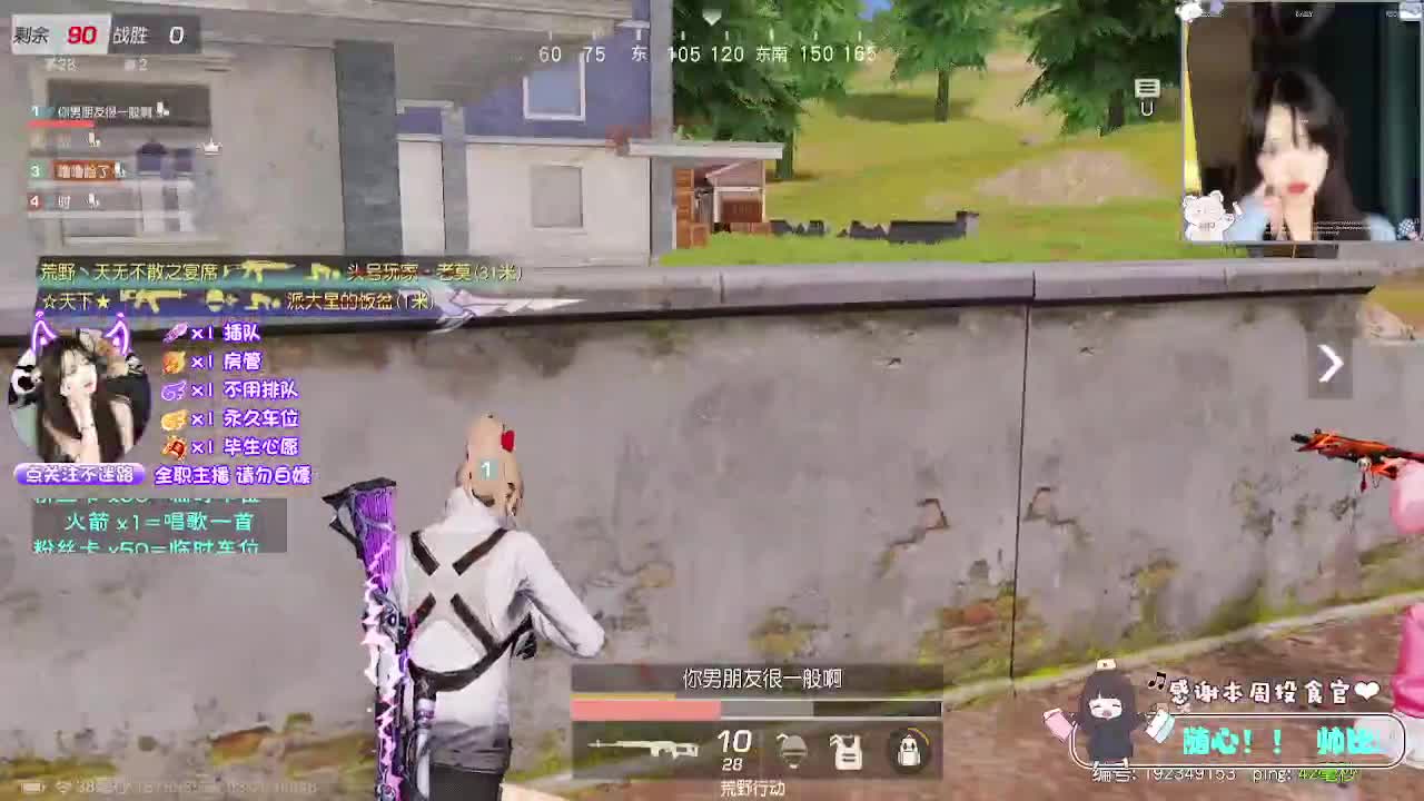 愿我们得偿所愿 第10段