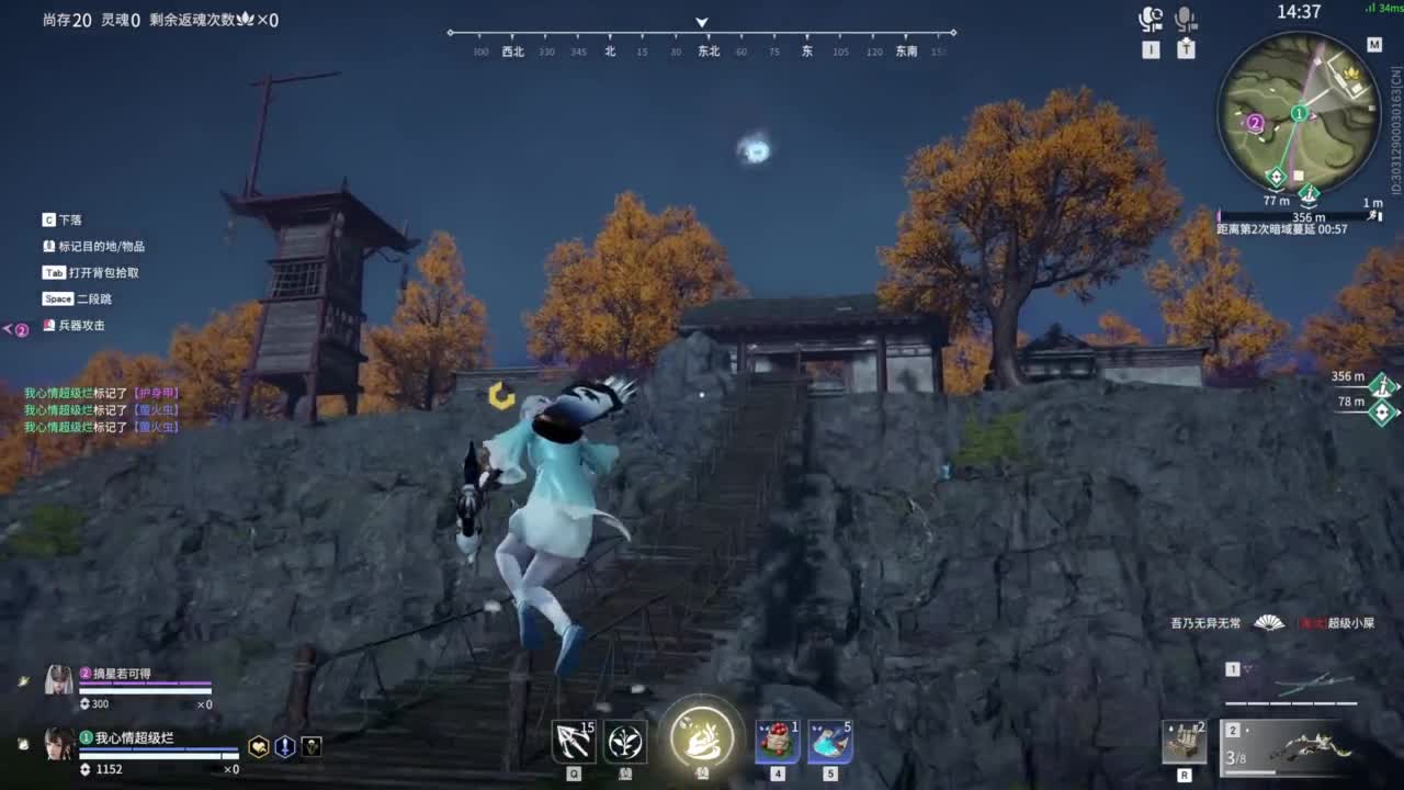 emmm... 第6段