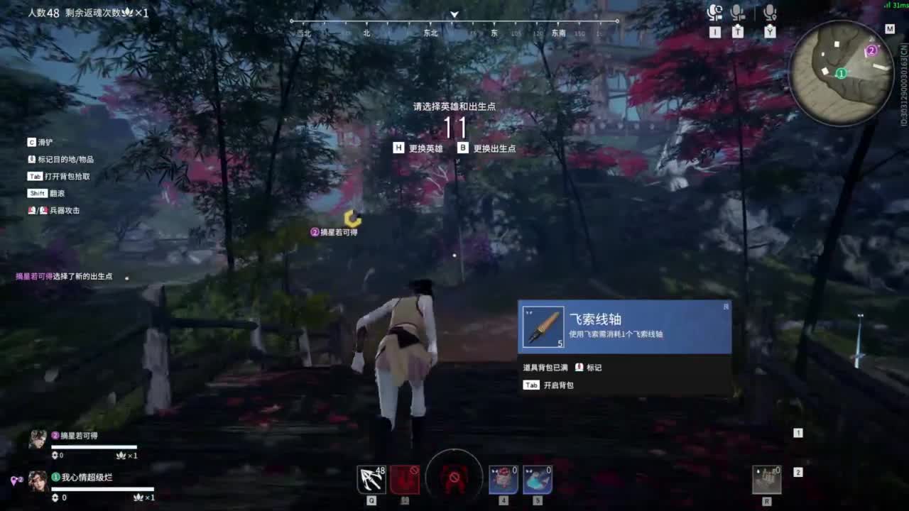 emmm... 第7段