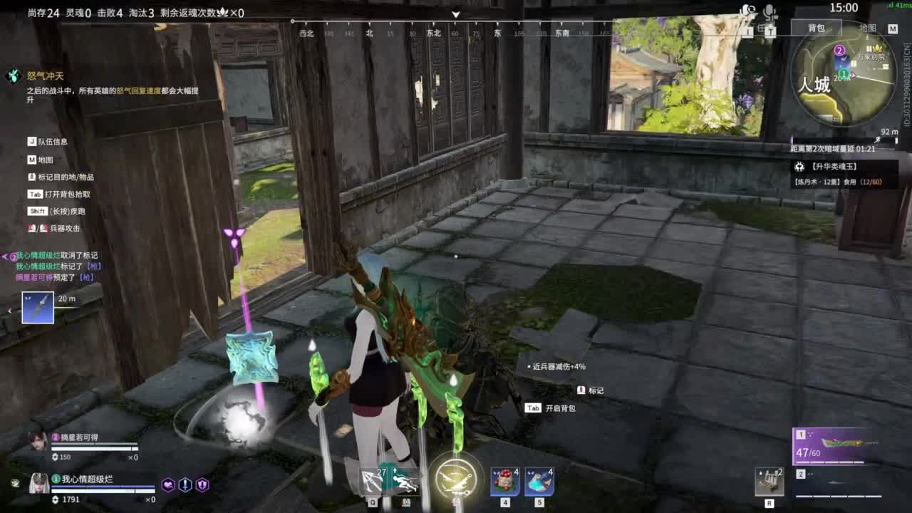 emmm... 第8段