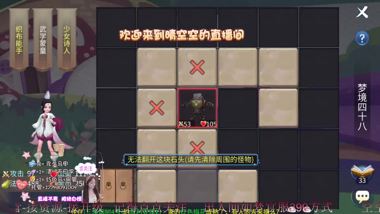 接资源-接托管（打架+升级） 第8段
