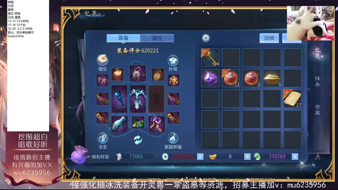 包强化，资源白~ 第1段