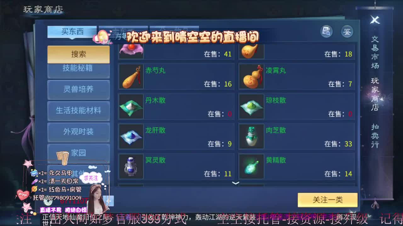 接资源-接托管（打架+升级） 第10段