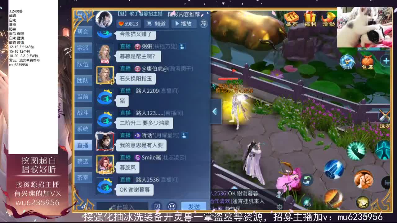 包强化，资源白~ 第2段