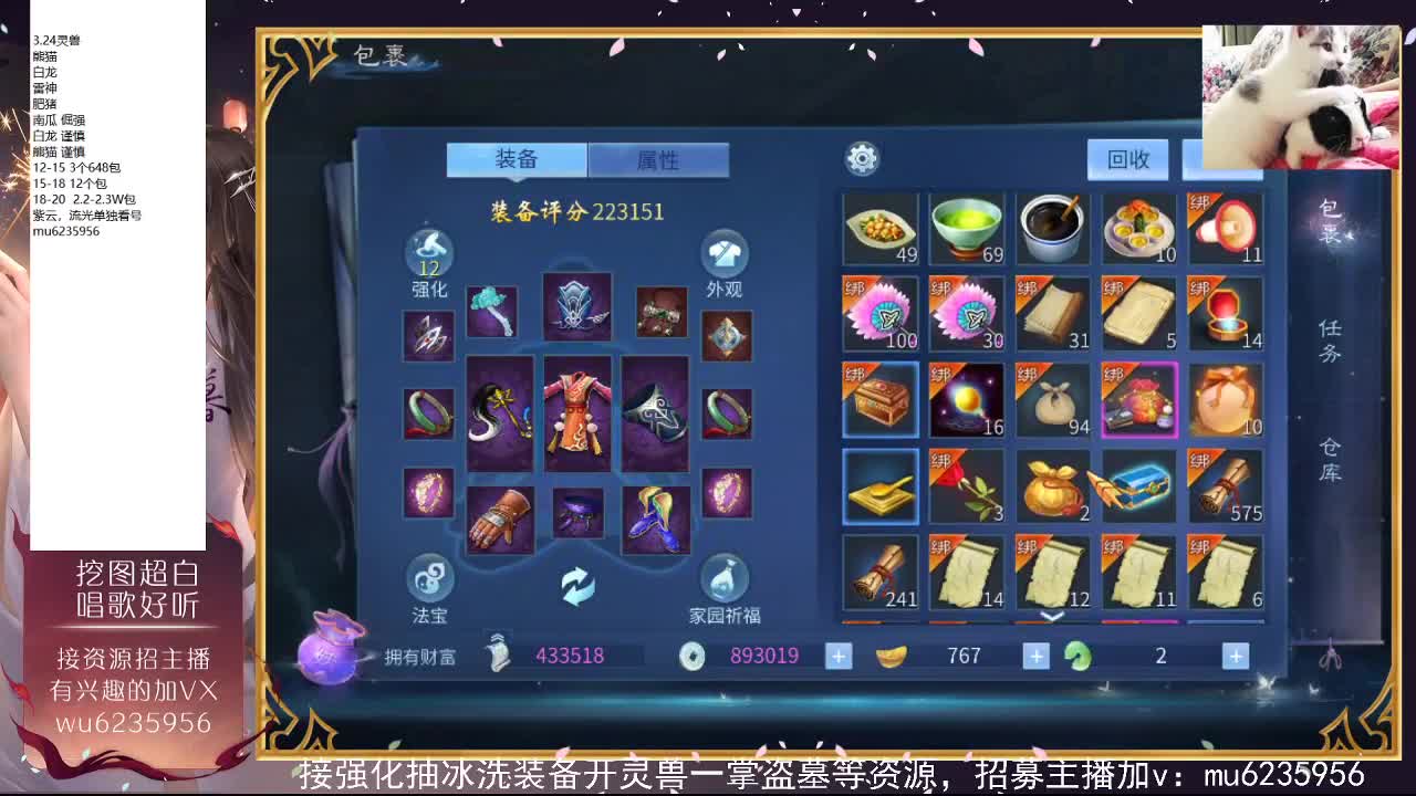 包强化，资源白~ 第3段