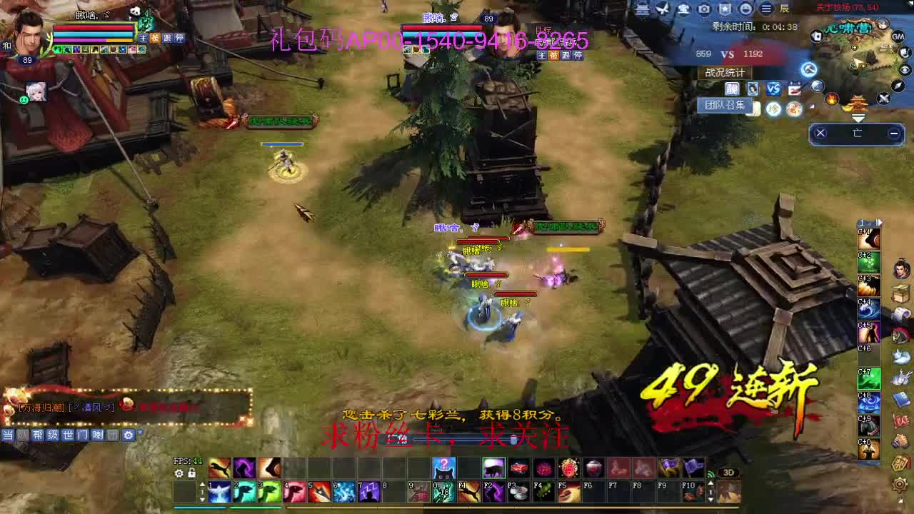 接资源啦！ 第1段