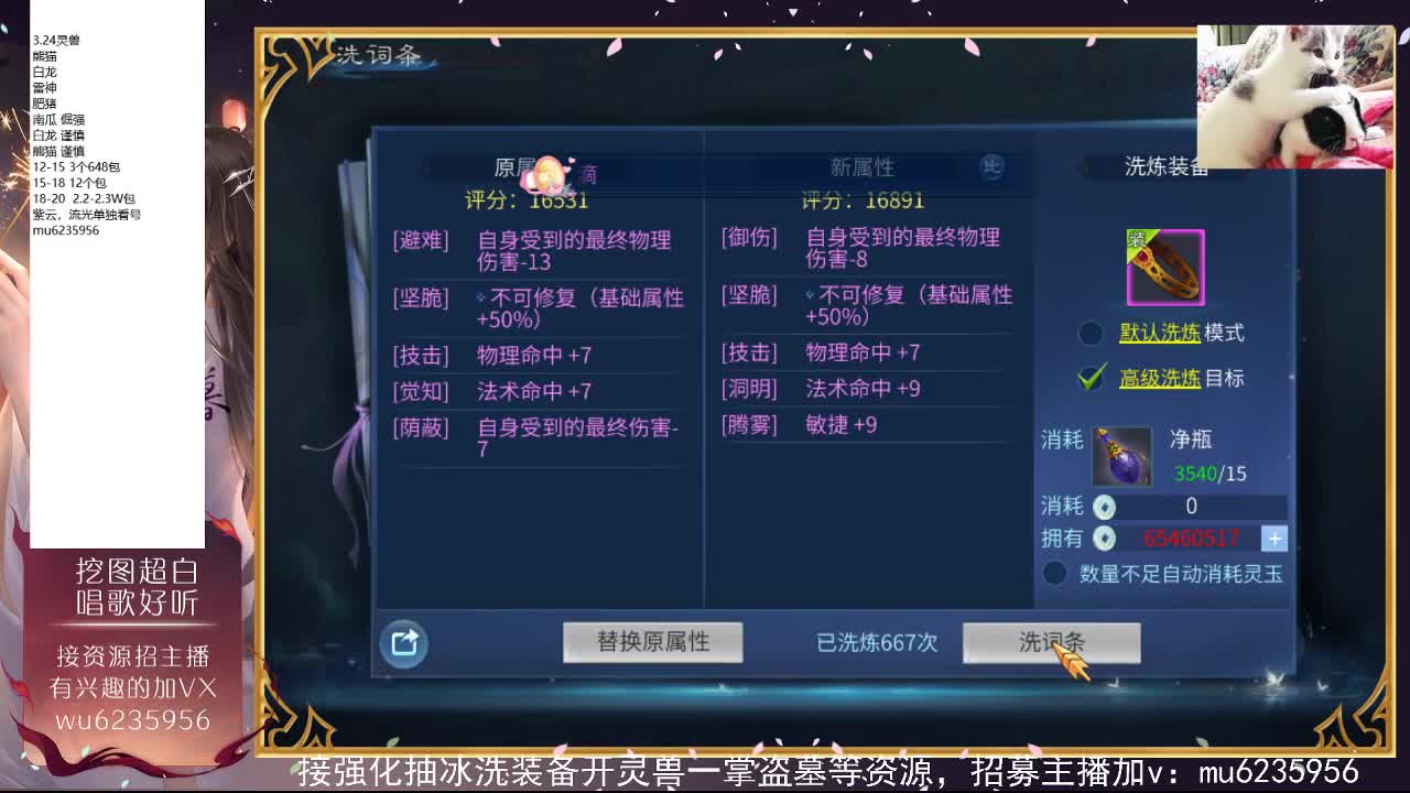 包强化，资源白~ 第4段