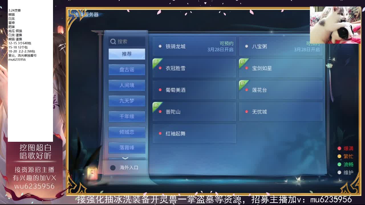 包强化，资源白~ 第6段