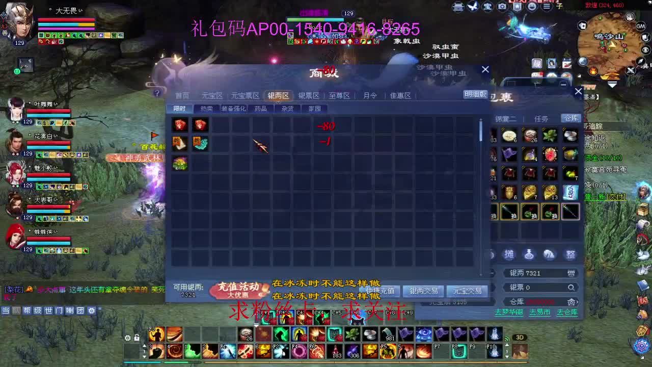 接资源啦！ 第3段