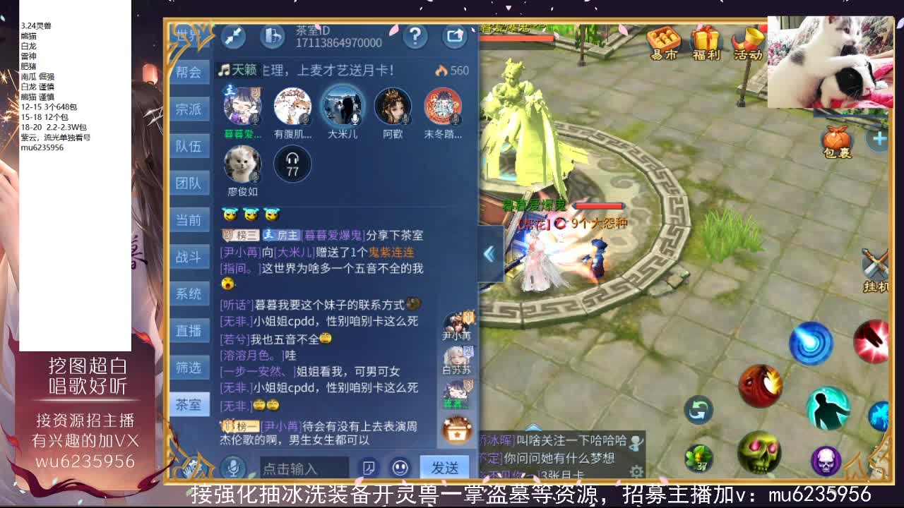 包强化，资源白~ 第7段