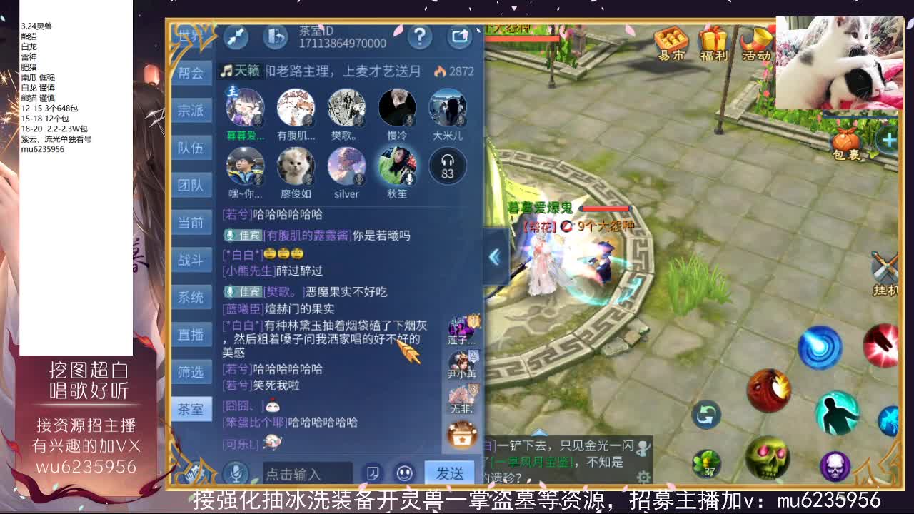 包强化，资源白~ 第9段