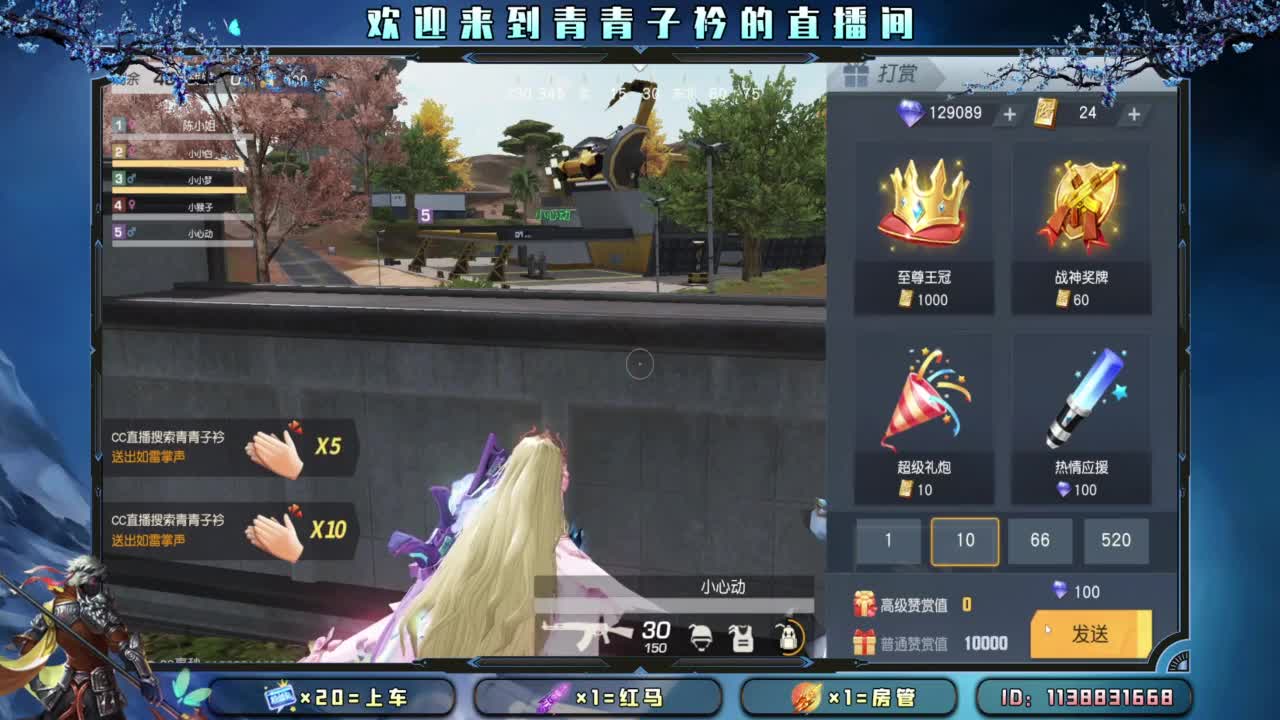 寻你 等你 护你。 第1段