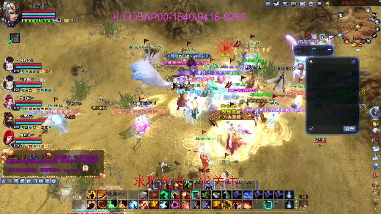 接资源啦！ 第5段