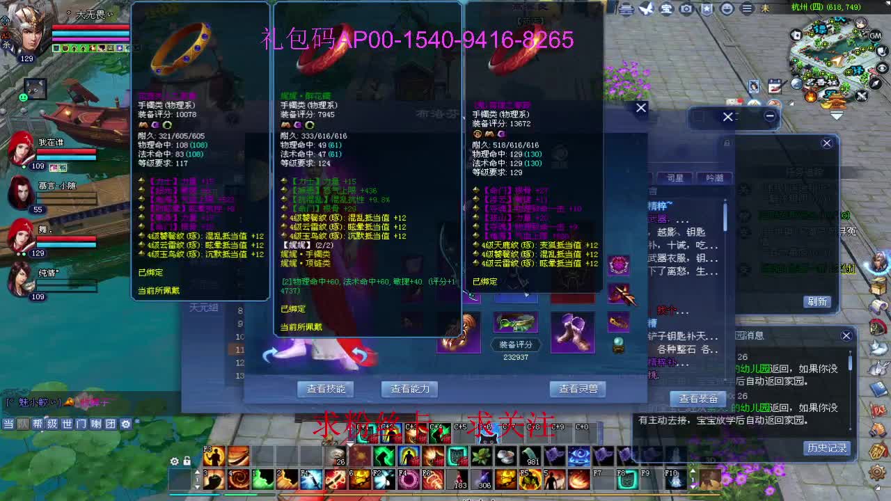 接资源啦！ 第6段