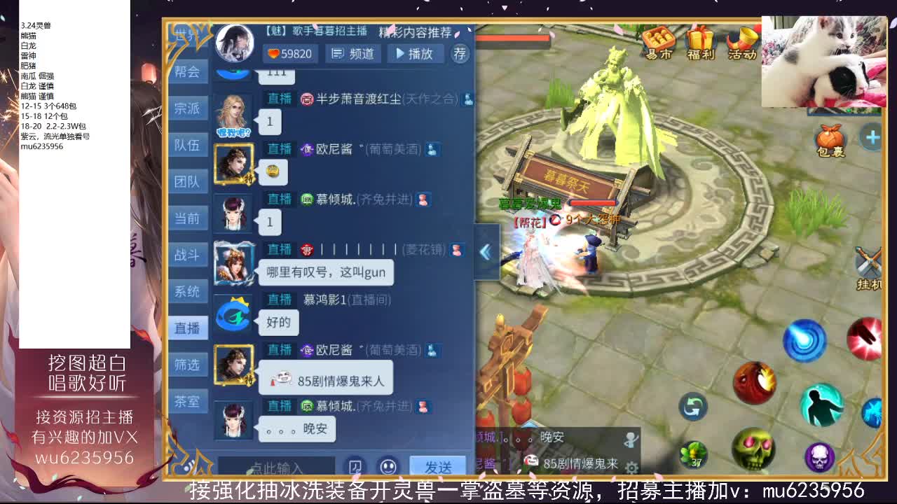 包强化，资源白~ 第11段