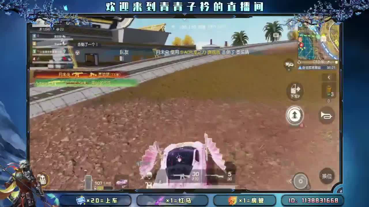 寻你 等你 护你。 第2段