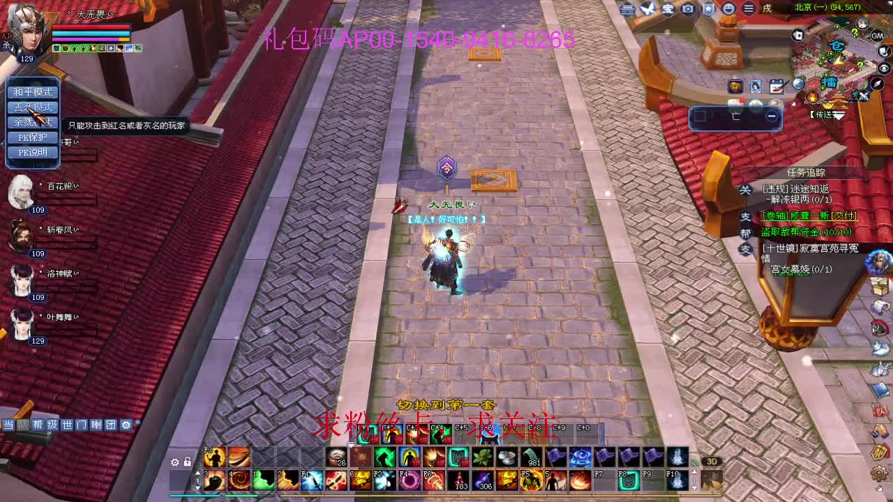 接资源啦！ 第7段