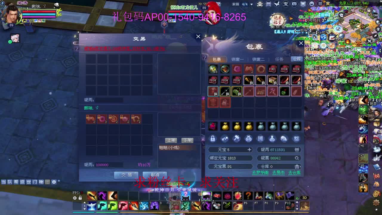 接资源啦！ 第8段