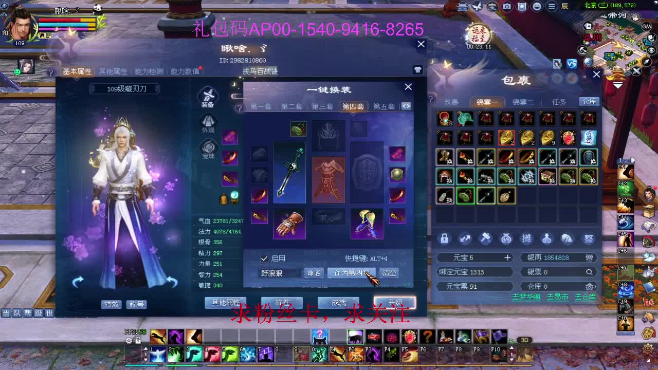 接资源啦！ 第9段