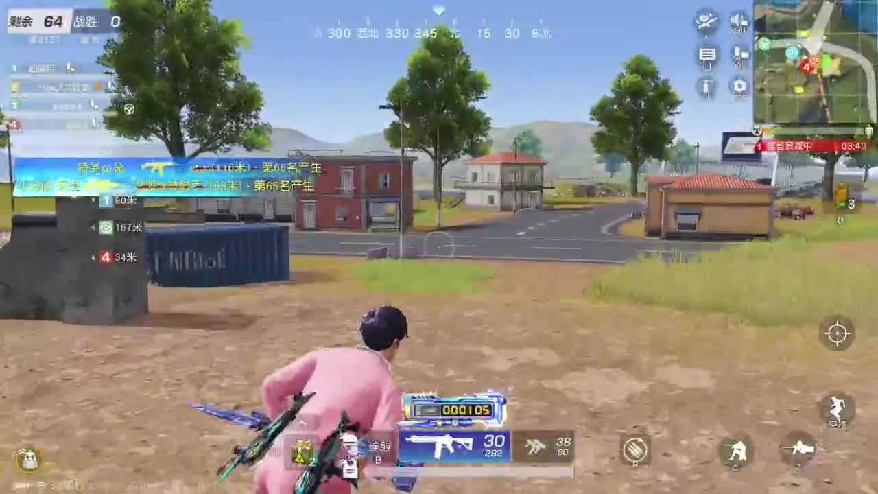 游戏而已  开心就好 第1段