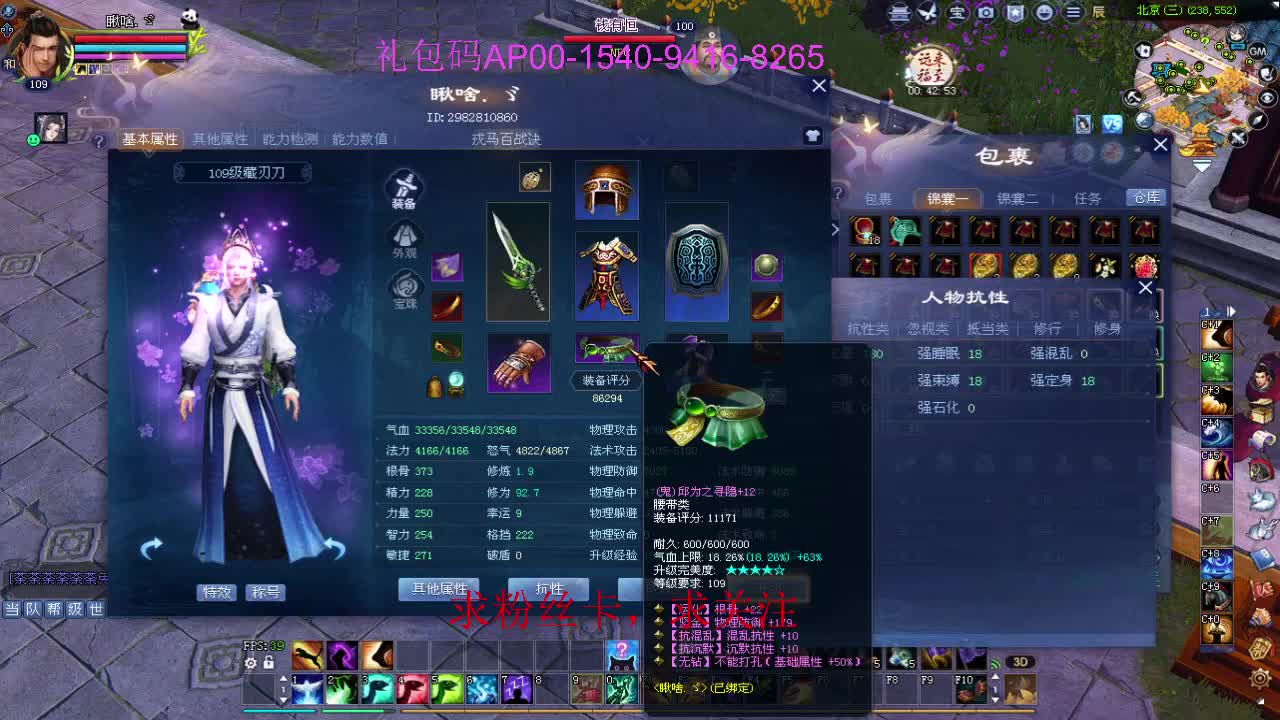 接资源啦！ 第10段