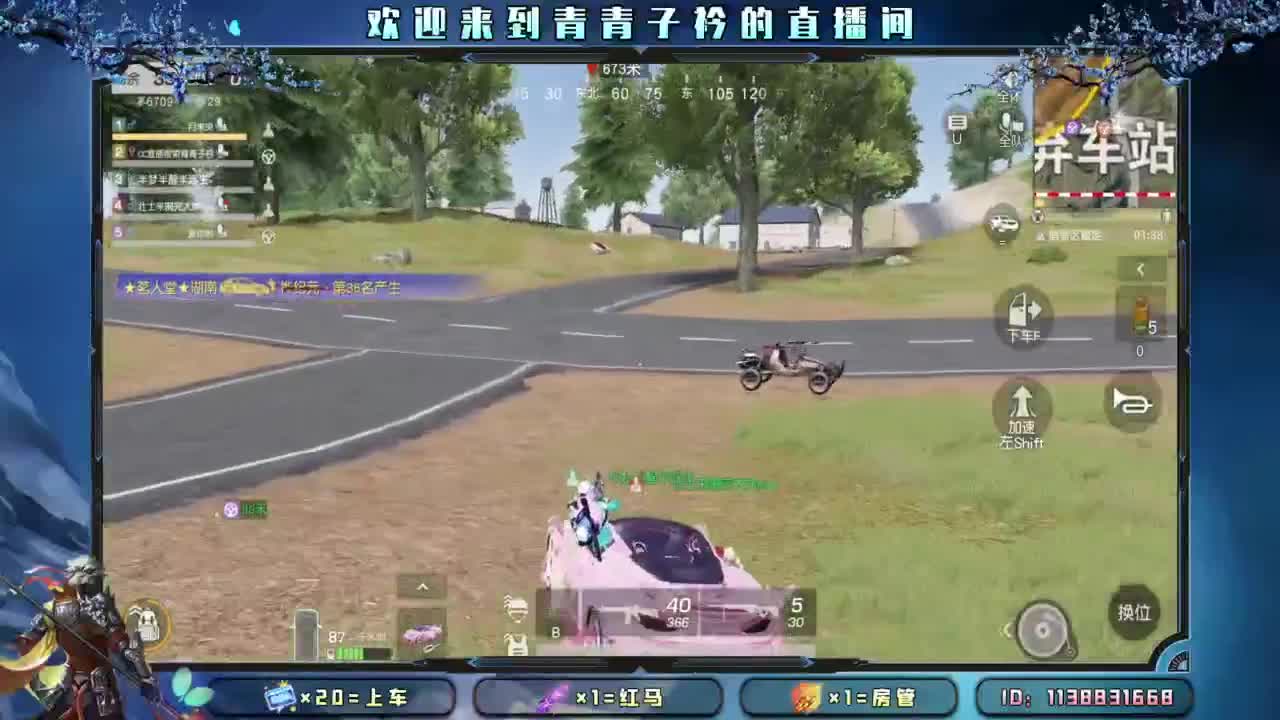 寻你 等你 护你。 第5段